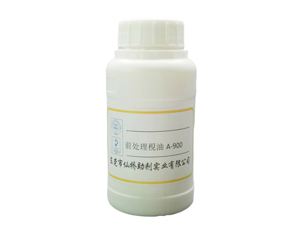前处理枧油A-900