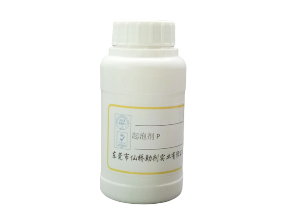 起泡剂P